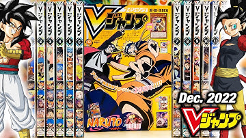 V-Jump December 2022 Overview + All 2022 Issues!