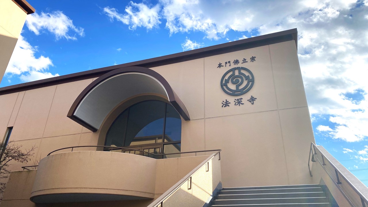 2月28日 朝参詣〈日歓上人・日晨上人御命日言上〉LIVE