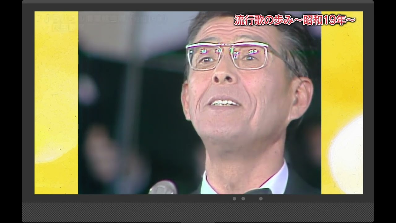 流行歌と映画でみる1-戦後の時代2-昭和時代-それぞれ全2／ 流行歌の歩み～昭和18年～20年 - YouTube