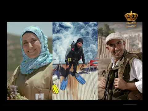 الأردن أحلى محافظة الطفيلة