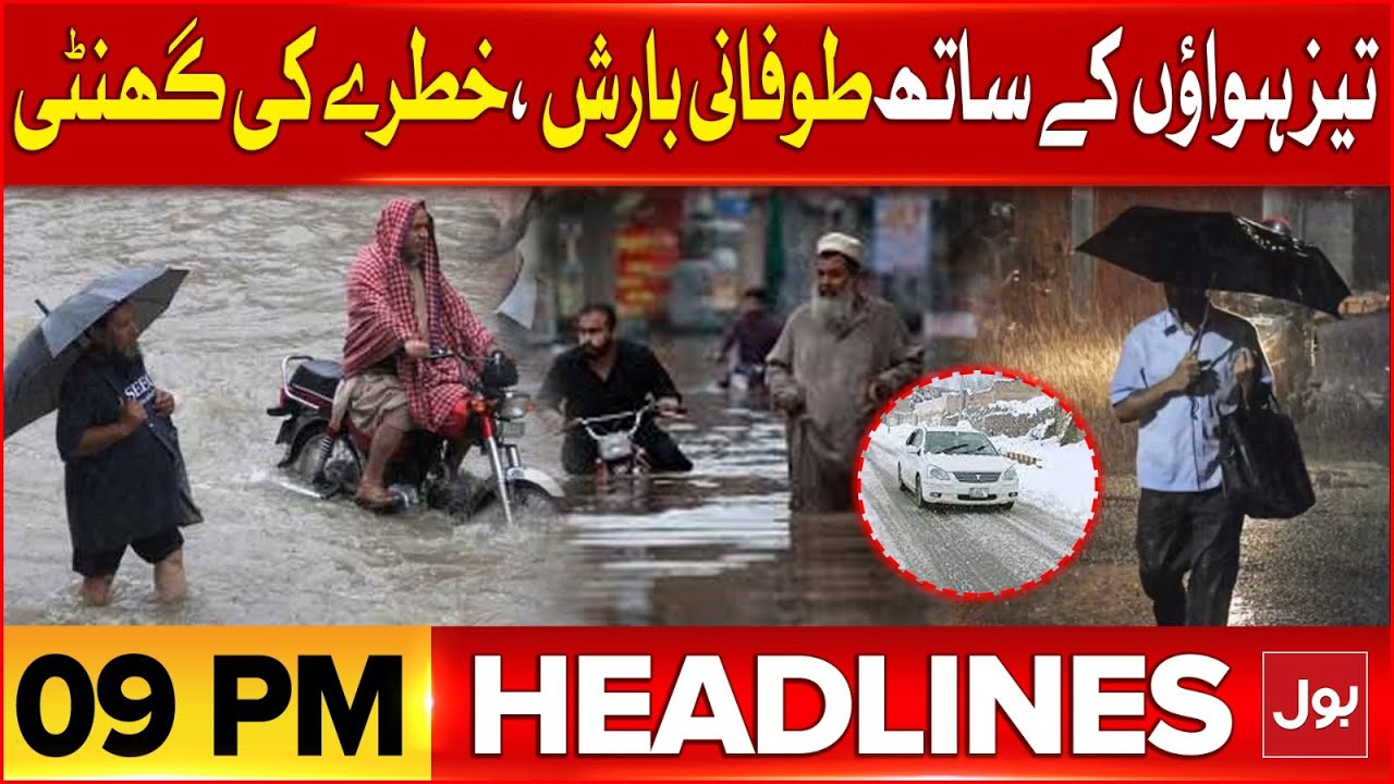 Heavy Rain In Pakistan | BOL News Headlines At 9 PM | Stormy Winds ...