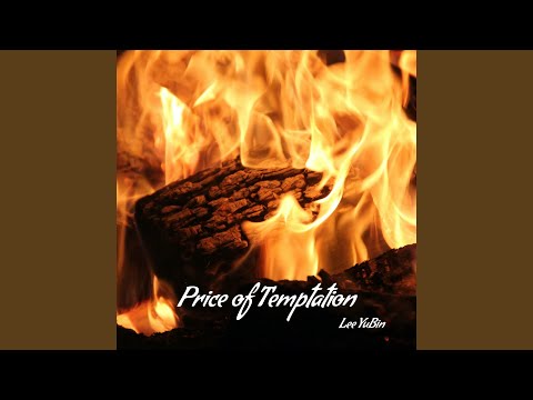 난... I Am… (2022 Remastered) (Instrumental)