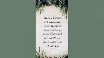#اكسبلور #لايك اية الكرسي القرآن الكريم