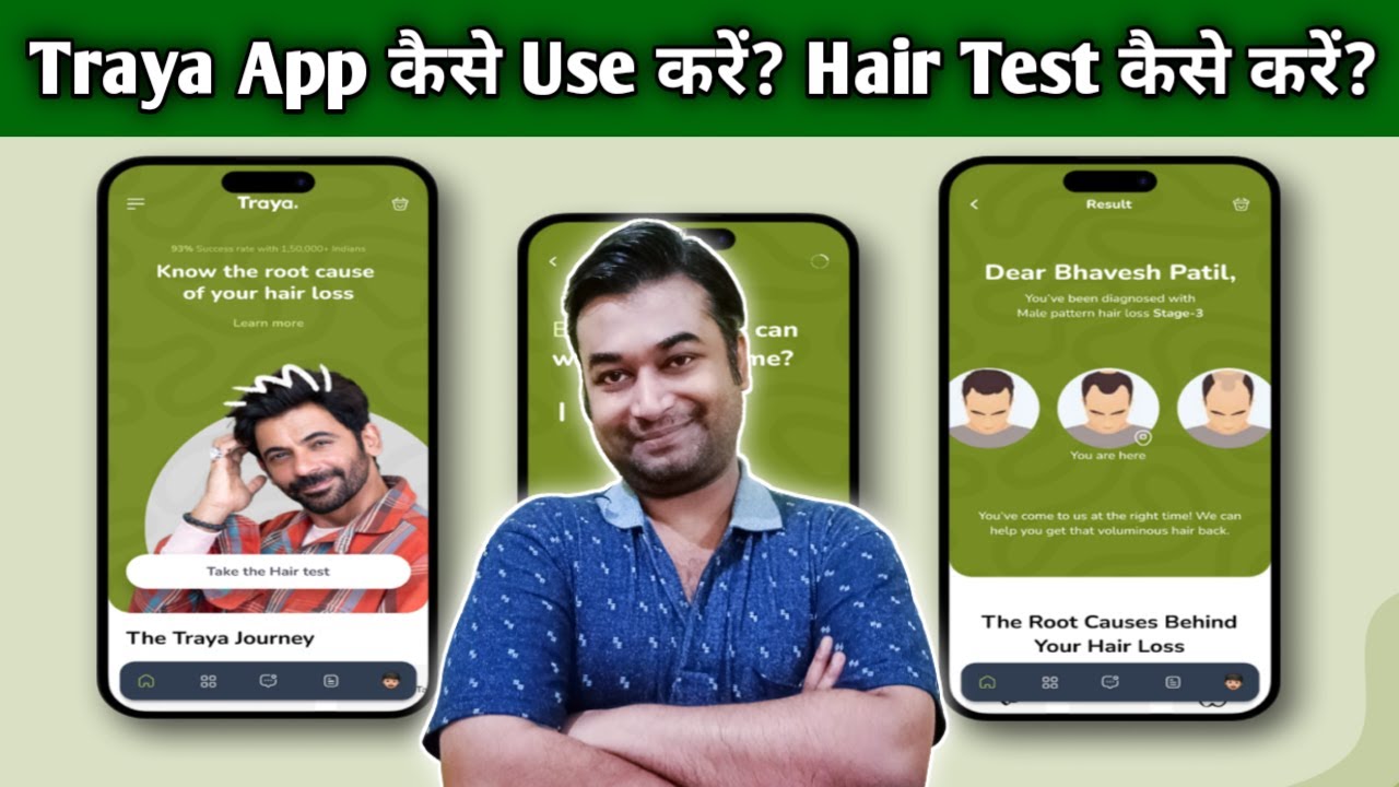Traya Hair Test Kaise Kare How To Give Traya Hair Test Traya App