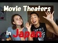 5 Odd things about Movie Theaters in Japan