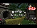 【カラオケ】僕から君へ/Galileo Galilei