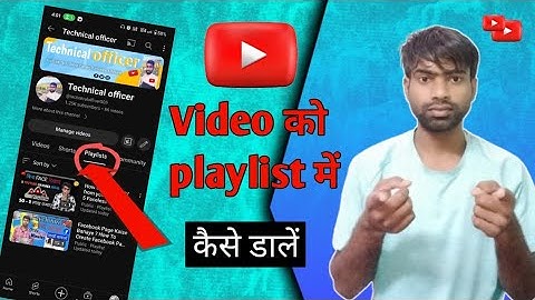 Youtube playlist me video kaise add kare | How to add video in playlist of youtube