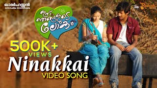 Ninakkai Video Song | Ithu Njangalude Lokam | Vineeth Sreenivasan | Shweta Basu | Khader Hassan chords