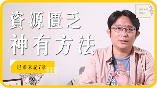 江汶娟 - 打開天窗說良話
節目系列影片