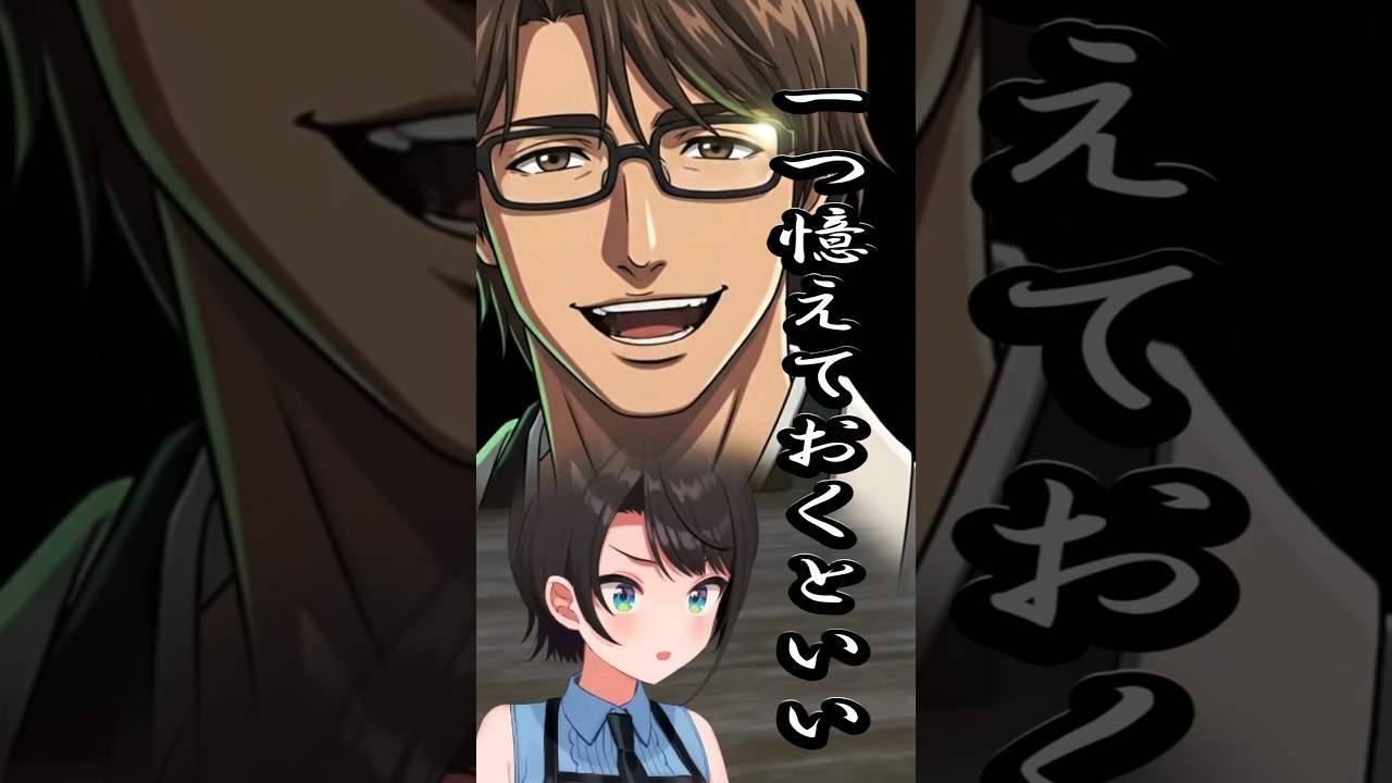 【スバちゃんBLEACH劇場】名言製造機・藍染惣右介本領発揮！スバちゃんが初めて知る“悪”のカリスマ性