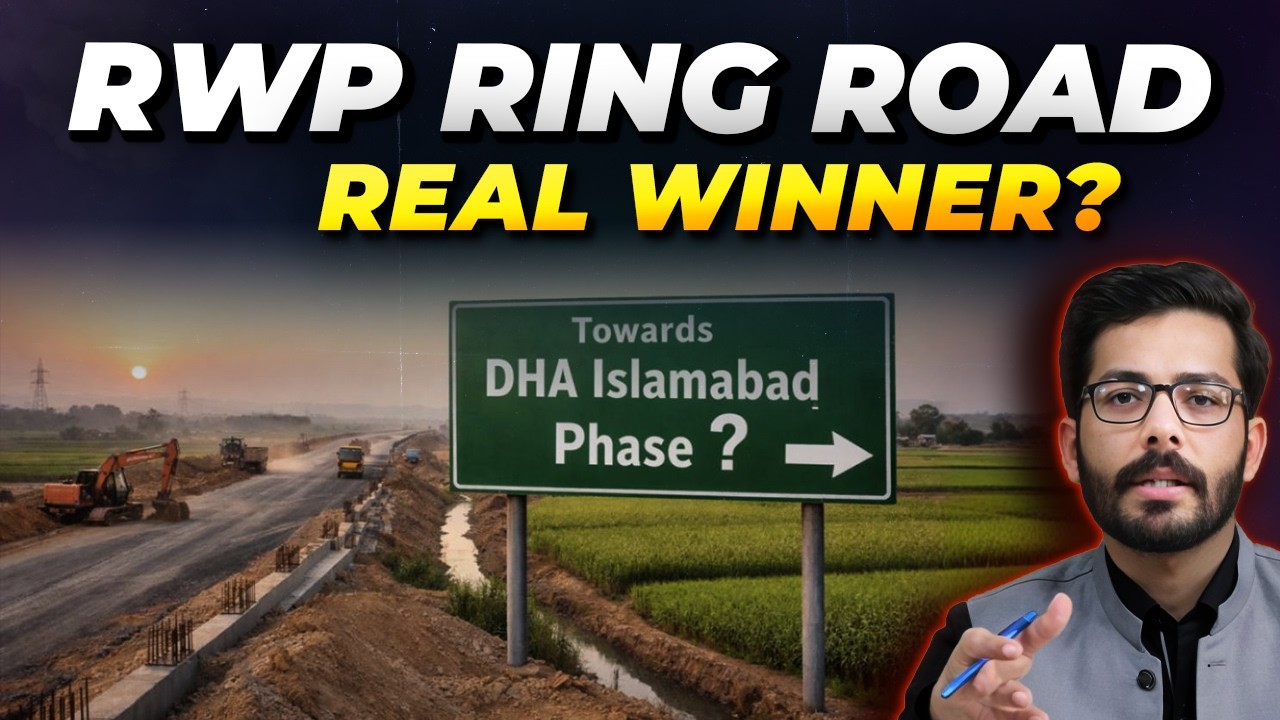 🚨Вы ошиблись! Реальная связь между DHA и кольцевой дорогой RWP