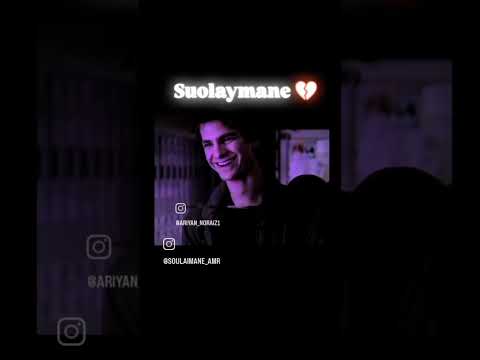 من يحب فتاة اعرف هدا ما سايترا