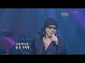 윤수일 도시의 이별 KBS 콘서트7080 20060415 Yoon Su Il