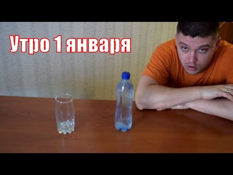 Утро 1 января