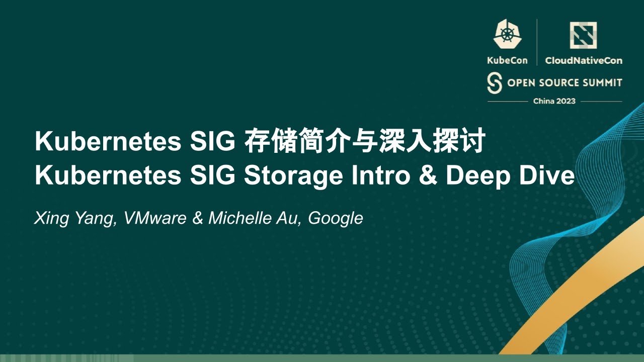 Kubernetes SIG Storage Intro & Deep Dive - Xing Yang, VMware & Michelle ...