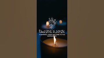 هوه يحيي ويميت واليه ترجعون #القارئ_اسلام_صبحي #القارئ_عبدالرحمن_مسعد