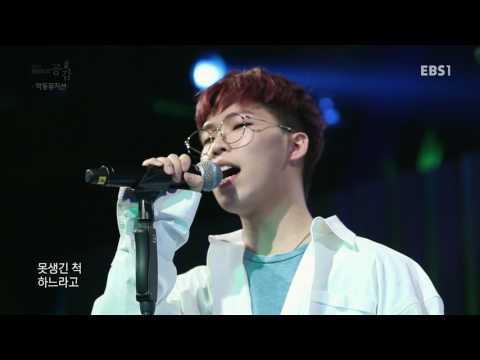 악뮤(AKMU)_못생긴척(UGLY)_스페이스공감 악뮤&AKMU)편