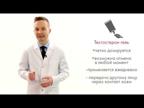 как повысить тестостерон у мужчин как повысить тестостерон у мужчин