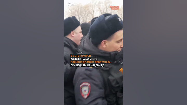 "Власть, объясните народу!" | Похороны Навального