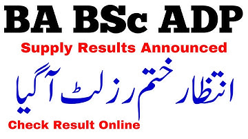 BA BSc ADP Supply Result Announced Check Online Result #successfulgraduate