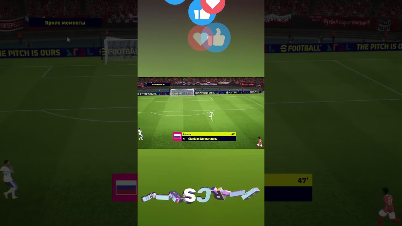 efootball 2025 онлайн. Голкипер Фантазёр выпендрёжник🤣🤣 