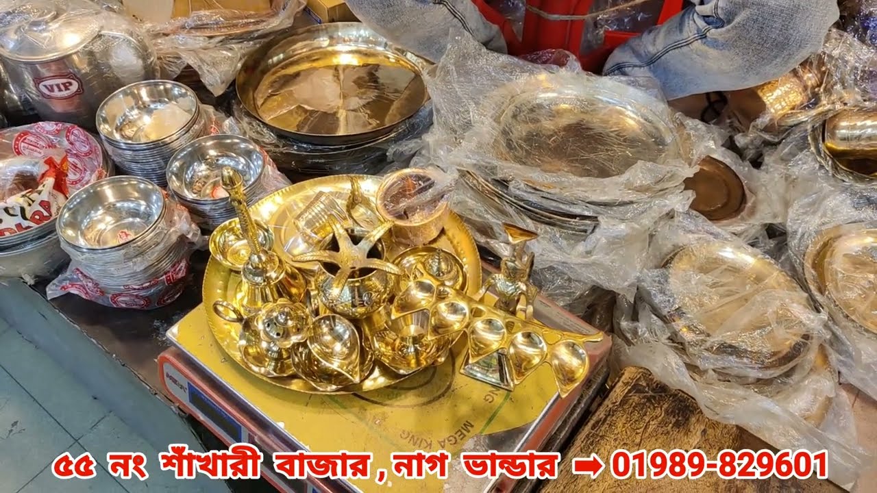শাখারী বাজার নাগ ভান্ডার থেকে কিনুন,পূজার A to Z টুকিটাকি জিনিস ও মূর্তি|Mrs Homemaker BD