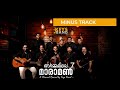 OM 7 Minus Track | Ormayile Maramon 7 Karaoke