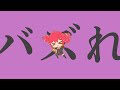 まだ丸サ進行はバズりますか？ / Yu-ra feat.重音テト