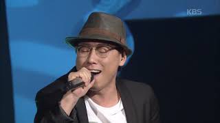 윤종신(Yoon Jongshin) - 고속도로 로망스 x 환생 [이하나의 페퍼민트] | KBS 20090109 방송