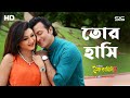Tor hashi jeno  asif akbar  purnodoirgho prem kahini 2  bengali movie song  shakib  joya ahsan
