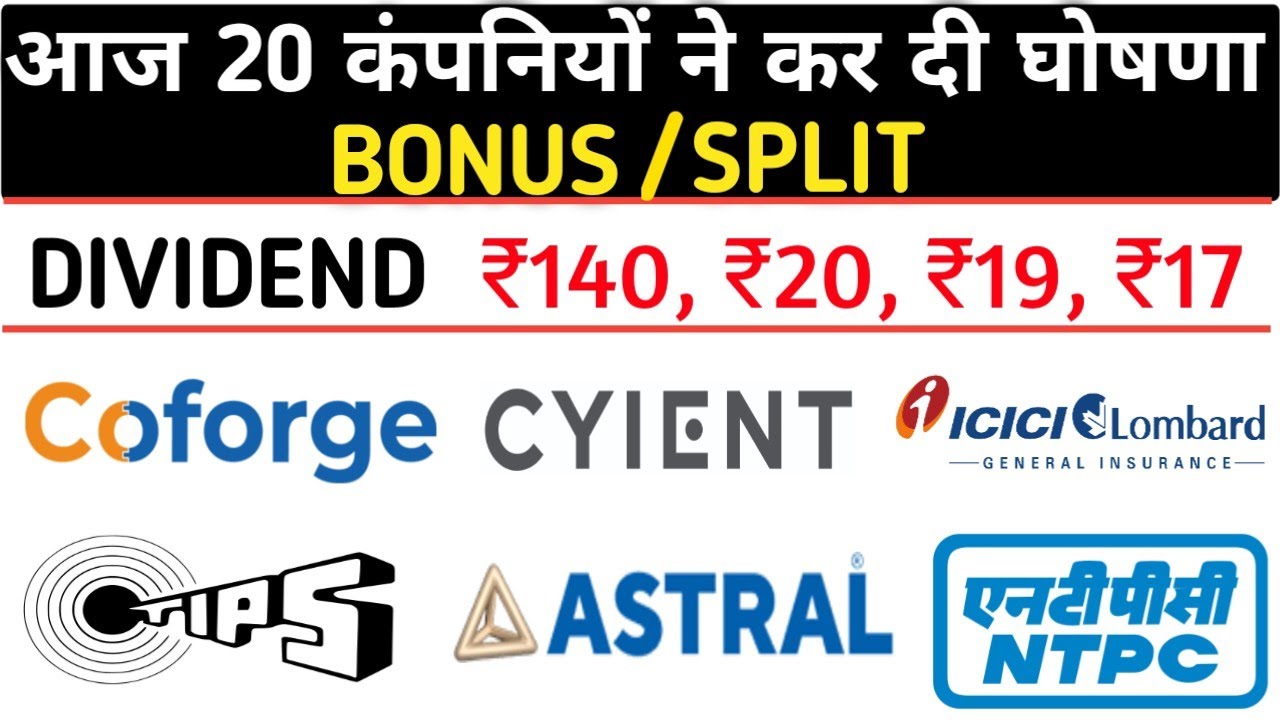 20 Companies Declared Dividend Bonus And Stock Split Today Ntpc Share 20-companies-declared-dividend-bonus-and-stock-split-today-ntpc-share