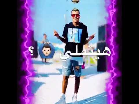 عصام صاصا ومعاذ موزه الجديد لما اخويا حبيبي غاب