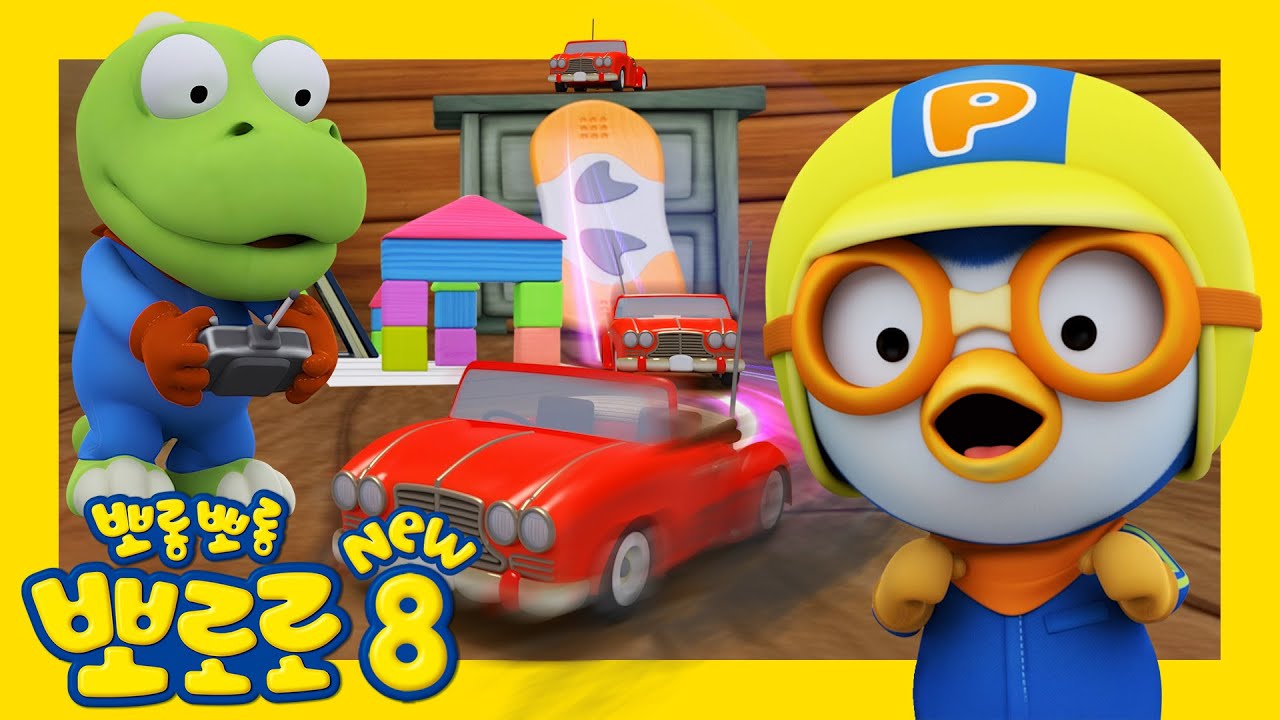 뽀로로 8기 9화 착한 어린이 크롱 | 나도 장난감을 갖고 싶어! | 뽀로로 이야기 | 뽀롱뽀롱뽀로로