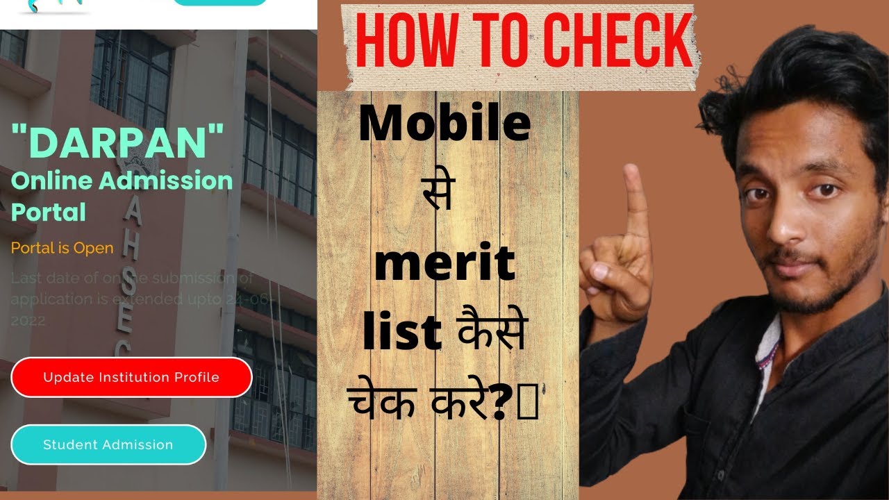 DARPAN COLLAGE LIST CHECK/how to check collage merit list😱😱/assam DARPAN protel check🙏📙/