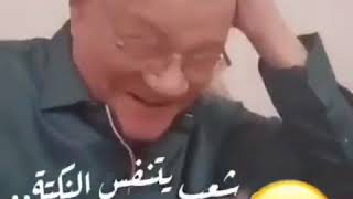 احلي لقطات ضحك وفرفشة 😅😅😅😅