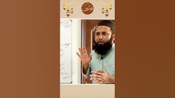 Naat Tashreeh | Unit no 2 | 1st Year URDU | New Syllabus 2025