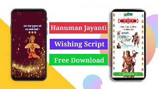 Happy Hanuman Jayanti Wishing Script Blogger Free Download 2023 | #hanumanjayanti  #wishing #script screenshot 2