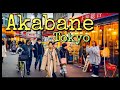 【4K】Japan Walk - Tokyo ,Akabane , 赤羽 ,February 2021,#Japan #Tokyo #Akabane #赤羽
