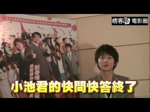 Japanese Salaryman NEO 小池徹平 koike Teppei