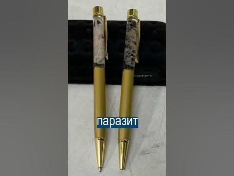 В Японии создали РУЧКУ С ГЛИСТАМИ - YouTube