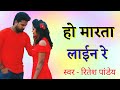Marta line re WhatsApp status || Bhojpuri status||Ritesh Pandey || Bojhpuri status Whatsapp Status Video Download Free