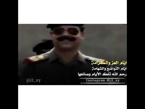 ايام العز والكرامة