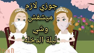 سواقة التوك توك