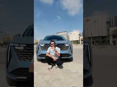 أصيع 8 حاجات في جيلي   مختلفة عن أي منافس   جيلي  
