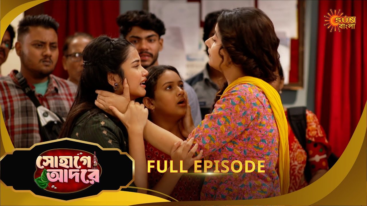 Sohage Adore | সোহাগে আদরে | Full Epi - 31 | 24 Dec 25 | Bangla Serial | Sun Bangla