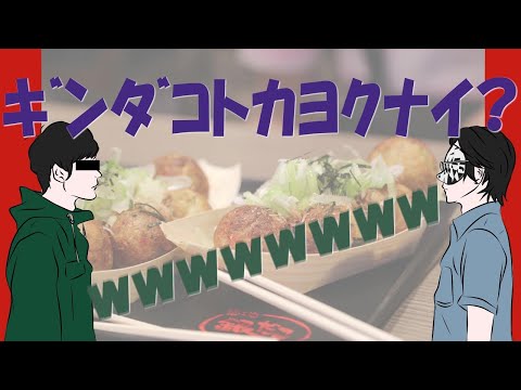【匿名ラジオ音MAD】ｷﾞﾝﾀﾞｷﾞﾝﾀﾞｷﾞﾝﾀﾞｷﾞﾝﾀﾞｷﾞﾝﾀﾞｷﾞﾝﾀﾞｷﾞﾝﾀﾞｷﾞﾝﾀﾞｺ