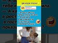 Самые смешные анекдоты😆 #шутки #юмор#анекдоты #приколы #смех