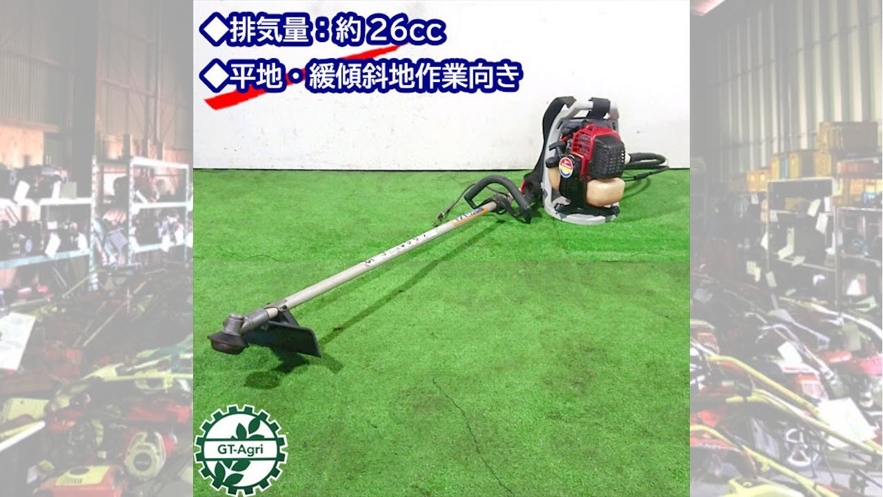 ☆商品紹介☆ヤンマー 背負式草刈機 RMEY2600 - YouTube