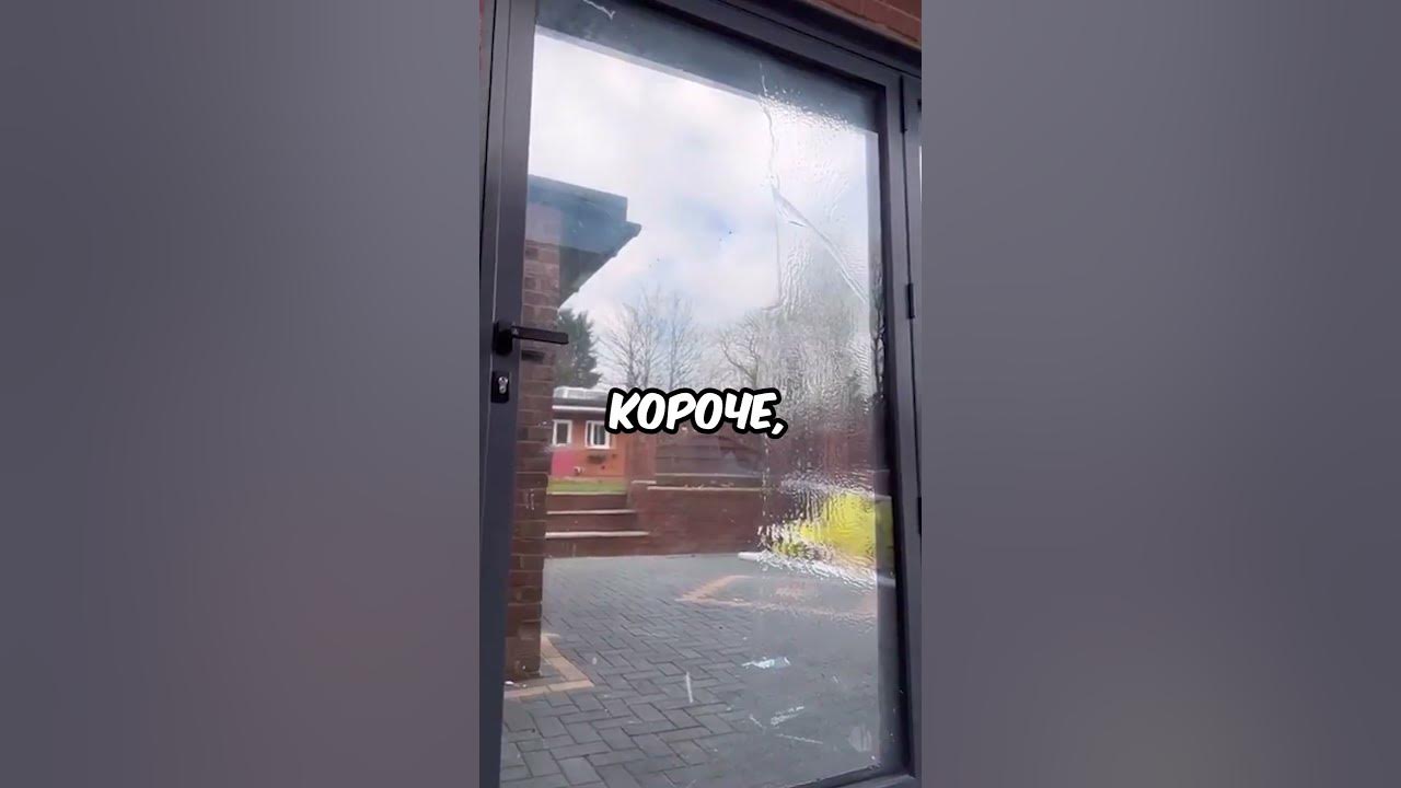 Тонировка для окон дома #shorts - YouTube