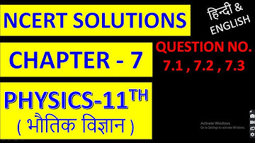 NCERT SOLUTIONS PHYSICS-11, CHAPTER-7, QUESTION NO. 7.1 , 7.2 & 7.3 SOLUTIONS